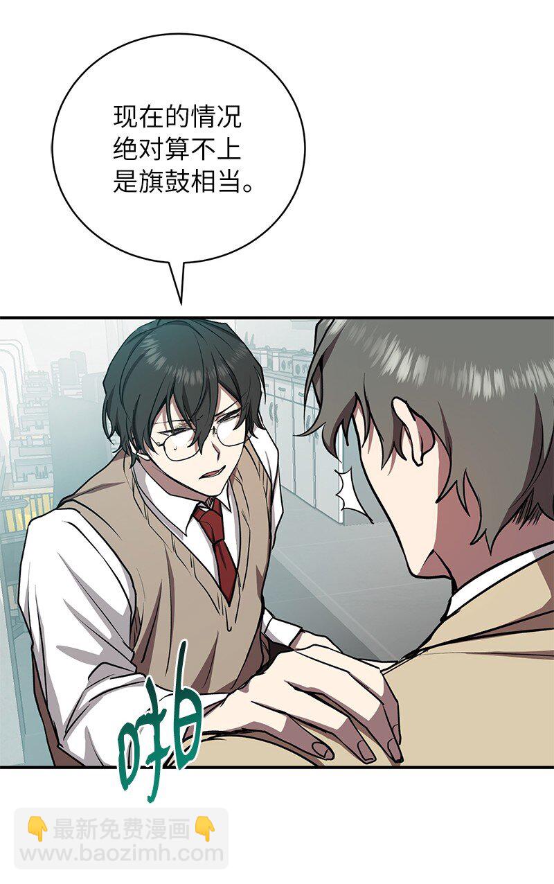 16 北部首领(1/2)-第16话