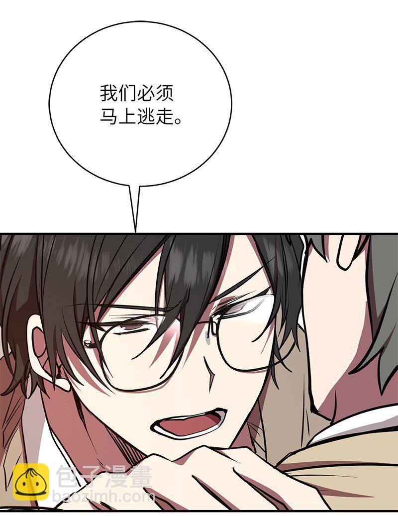 16 北部首领(1/2)-第16话