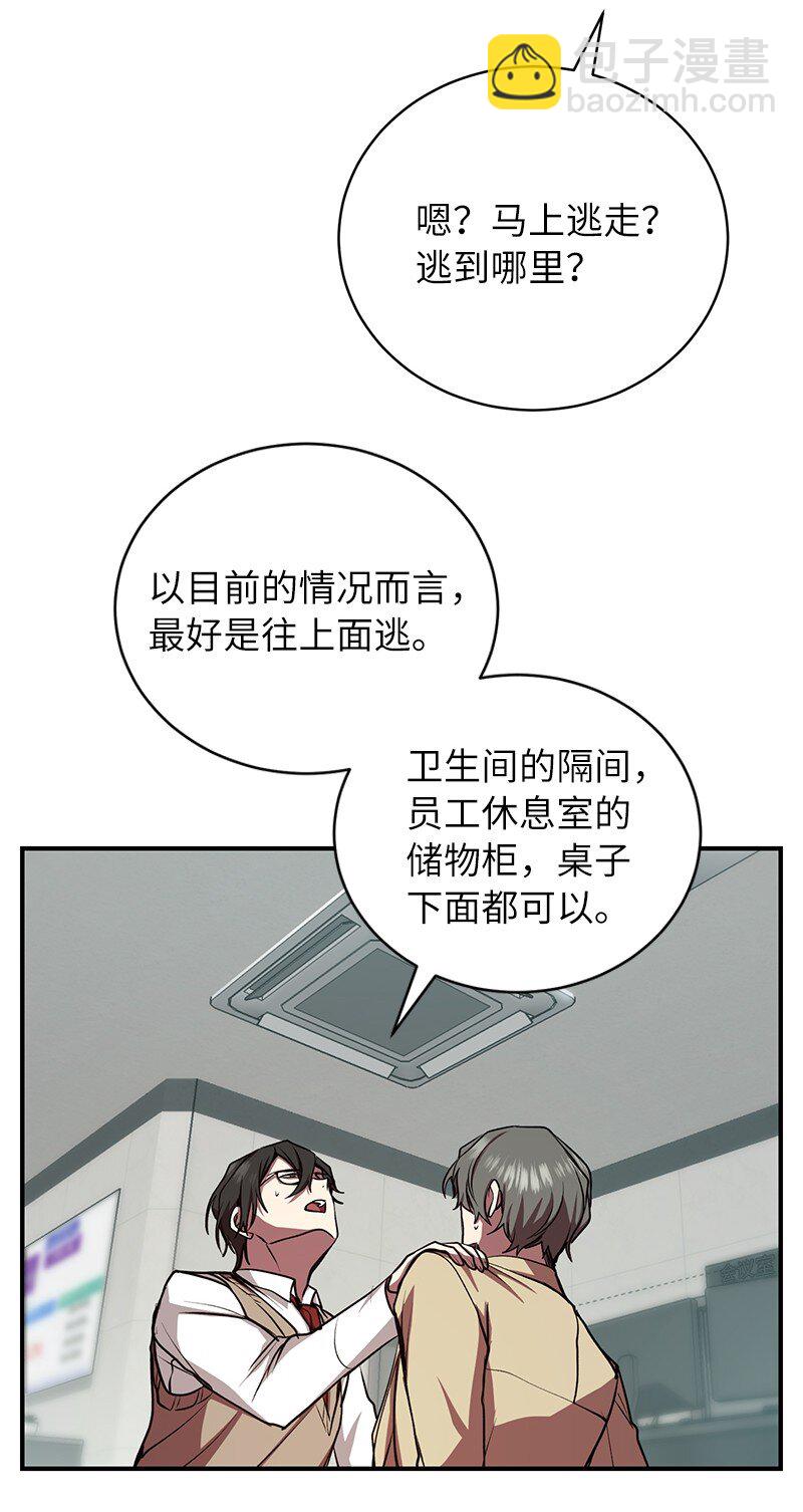 16 北部首领(1/2)-第16话