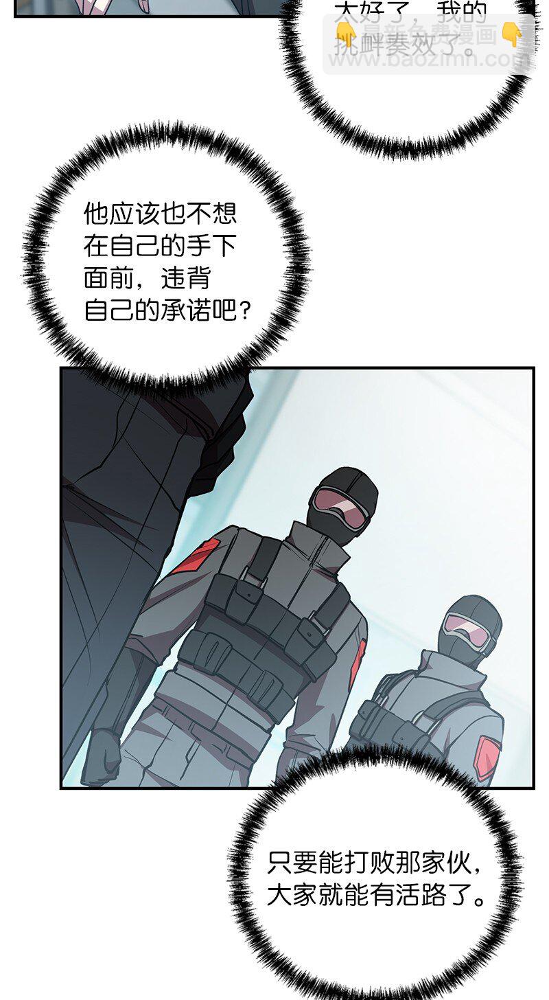 16 北部首领(1/2)-第16话