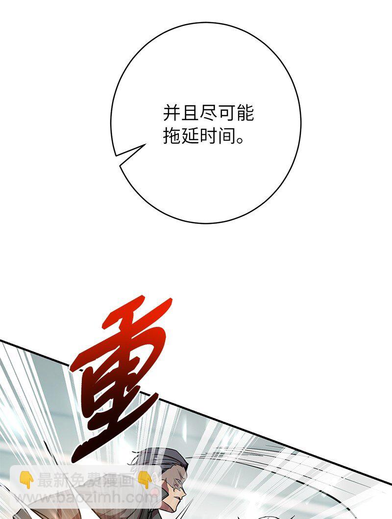 16 北部首领(1/2)-第16话