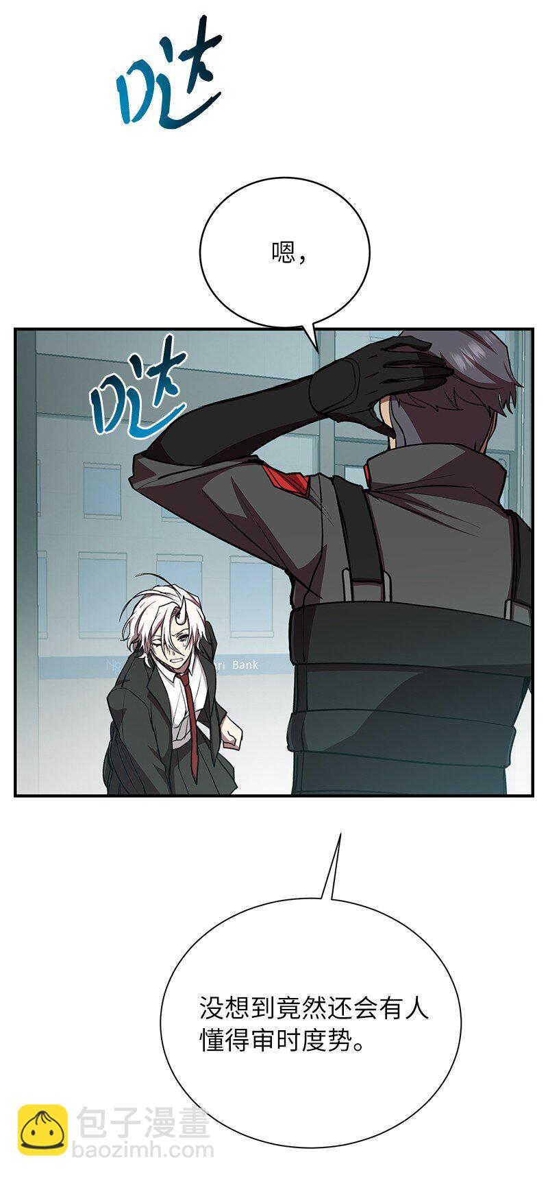 16 北部首领(1/2)-第16话