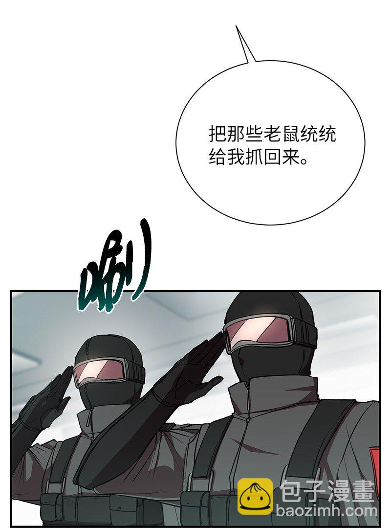 16 北部首领(1/2)-第16话