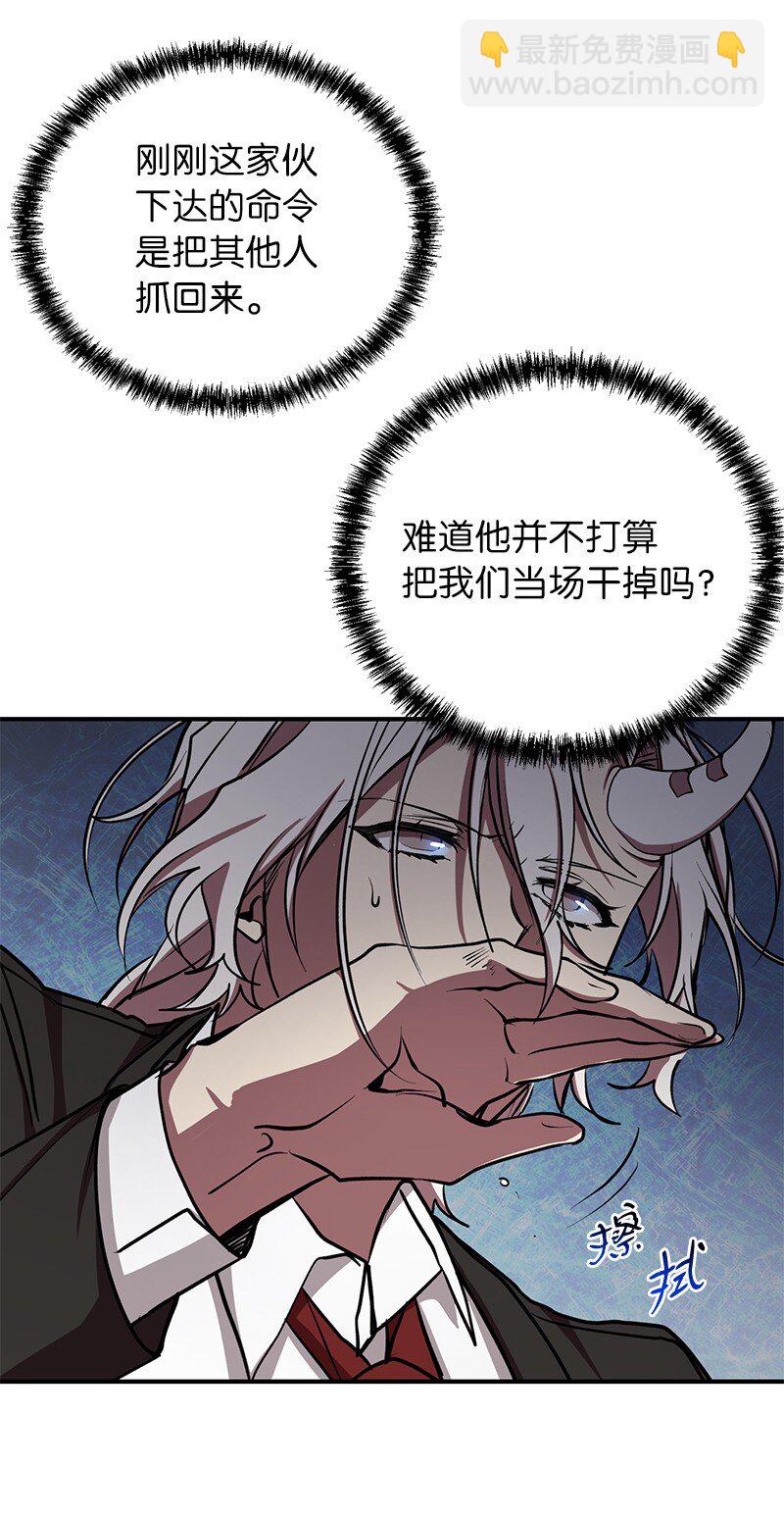 16 北部首领(1/2)-第16话