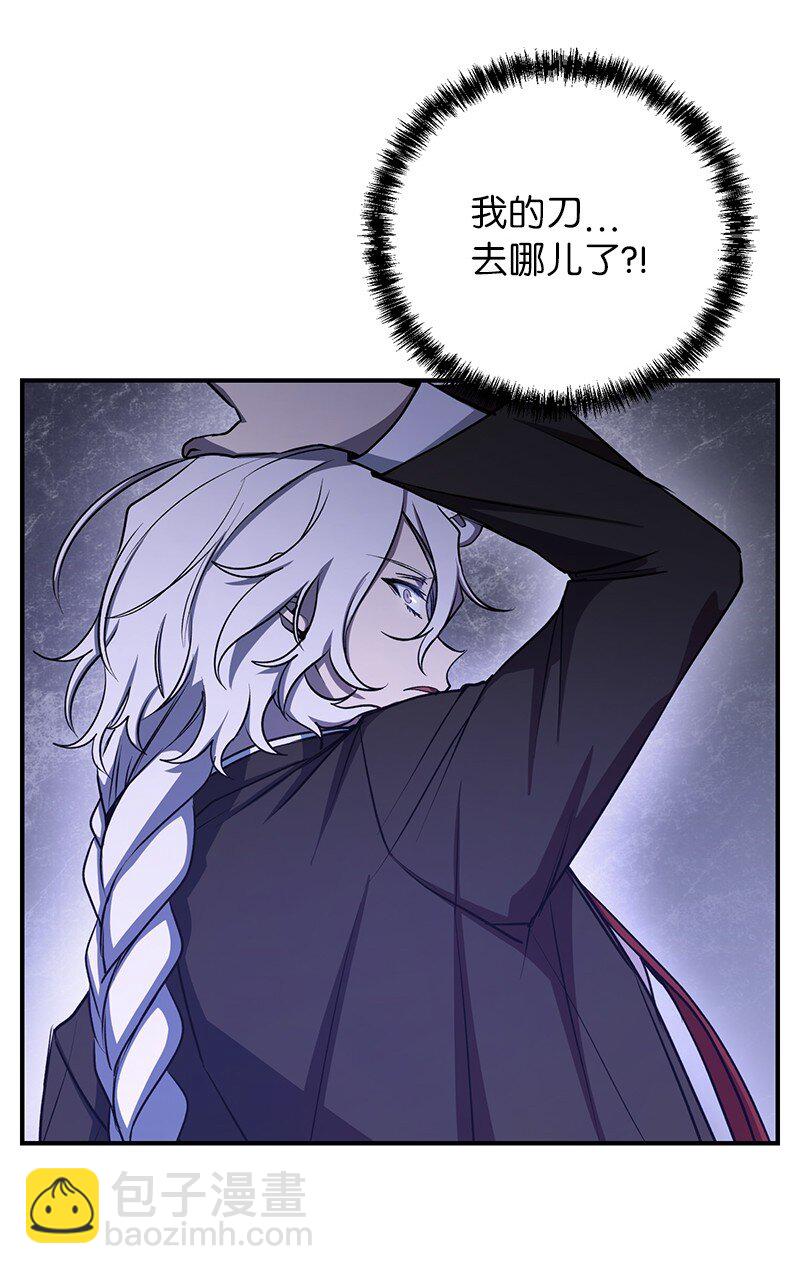 16 北部首领(1/2)-第16话