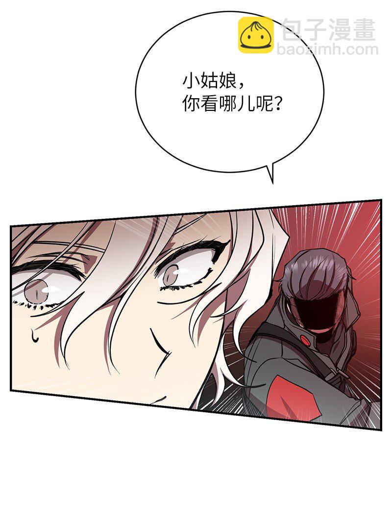 16 北部首领(1/2)-第16话