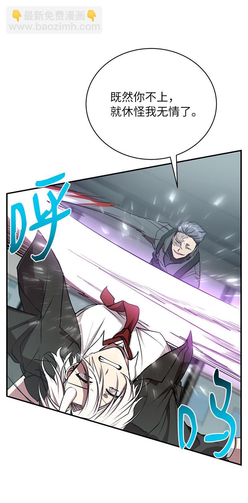 16 北部首领(1/2)-第16话