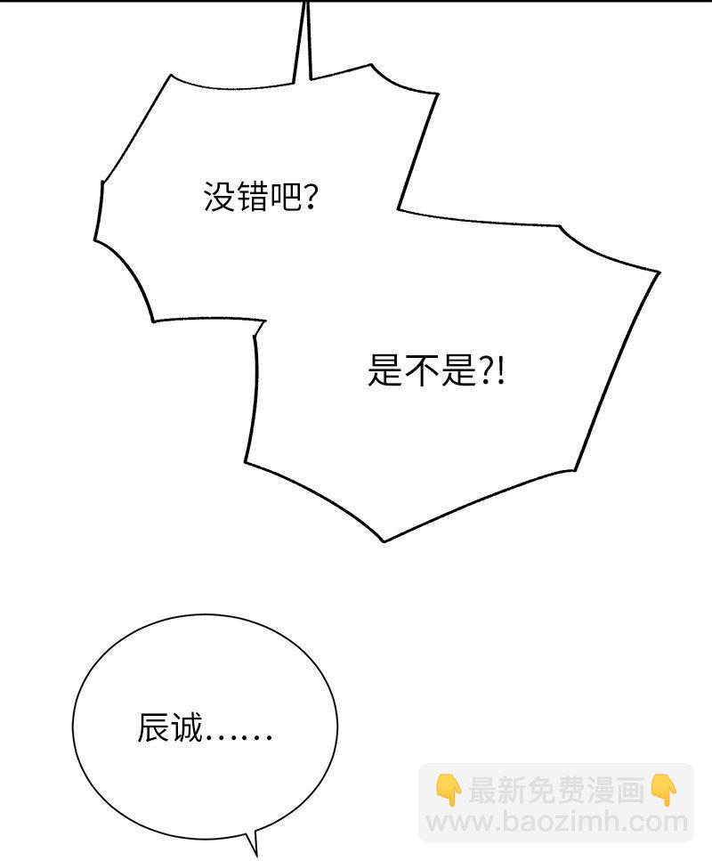 18 困兽犹斗(1/2)-第18话