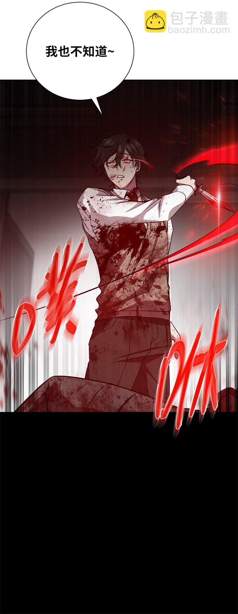 18 困兽犹斗(1/2)-第18话