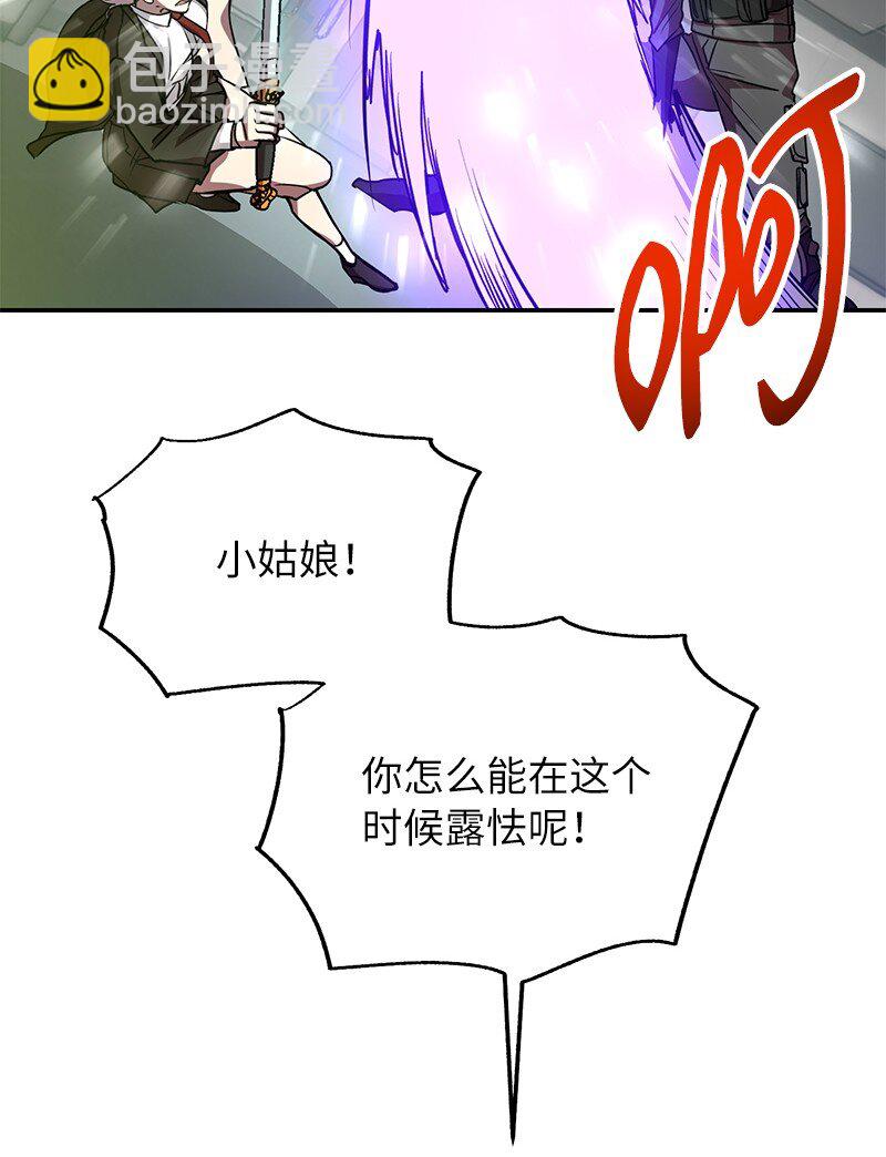 18 困兽犹斗(1/2)-第18话