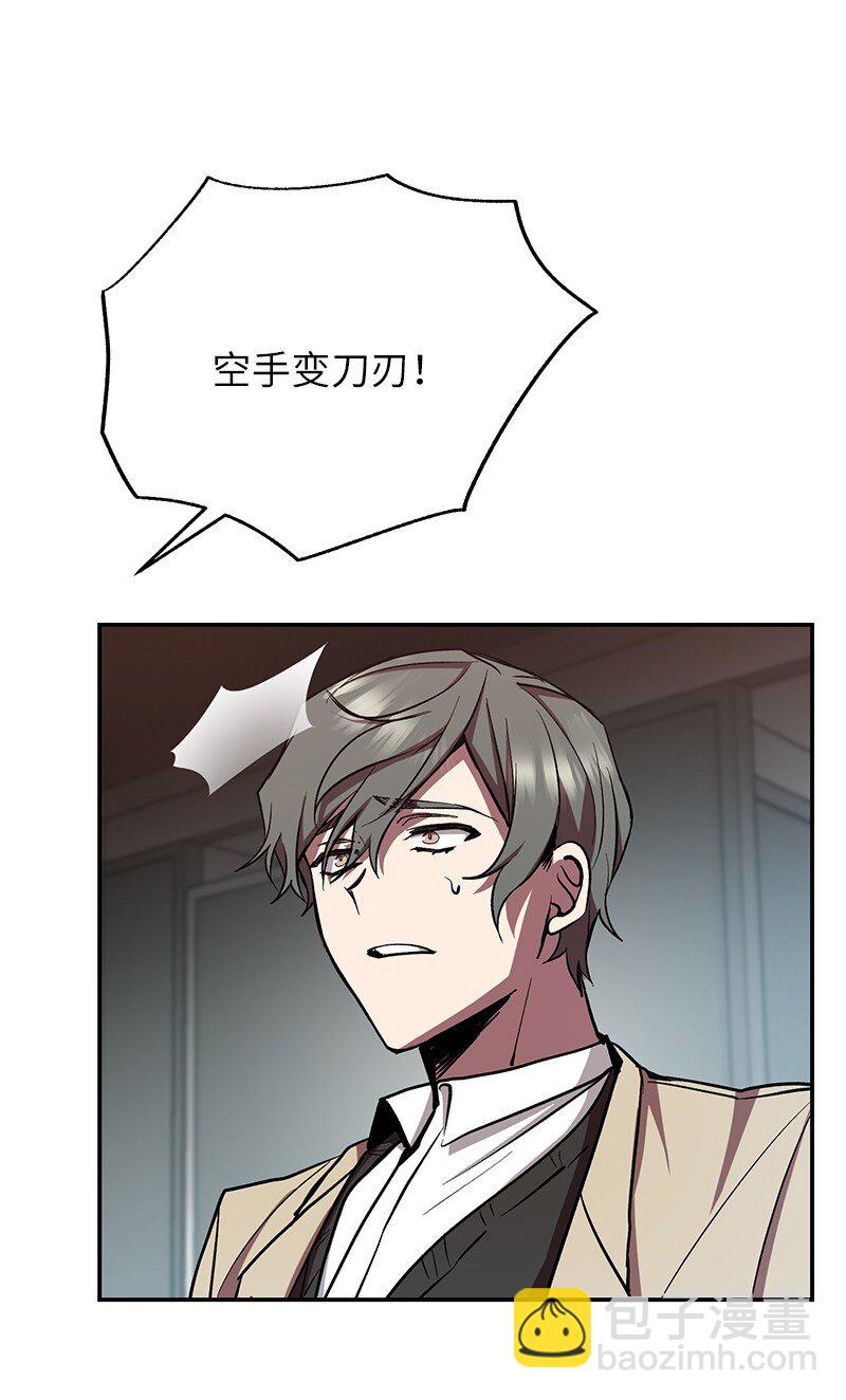 18 困兽犹斗(1/2)-第18话