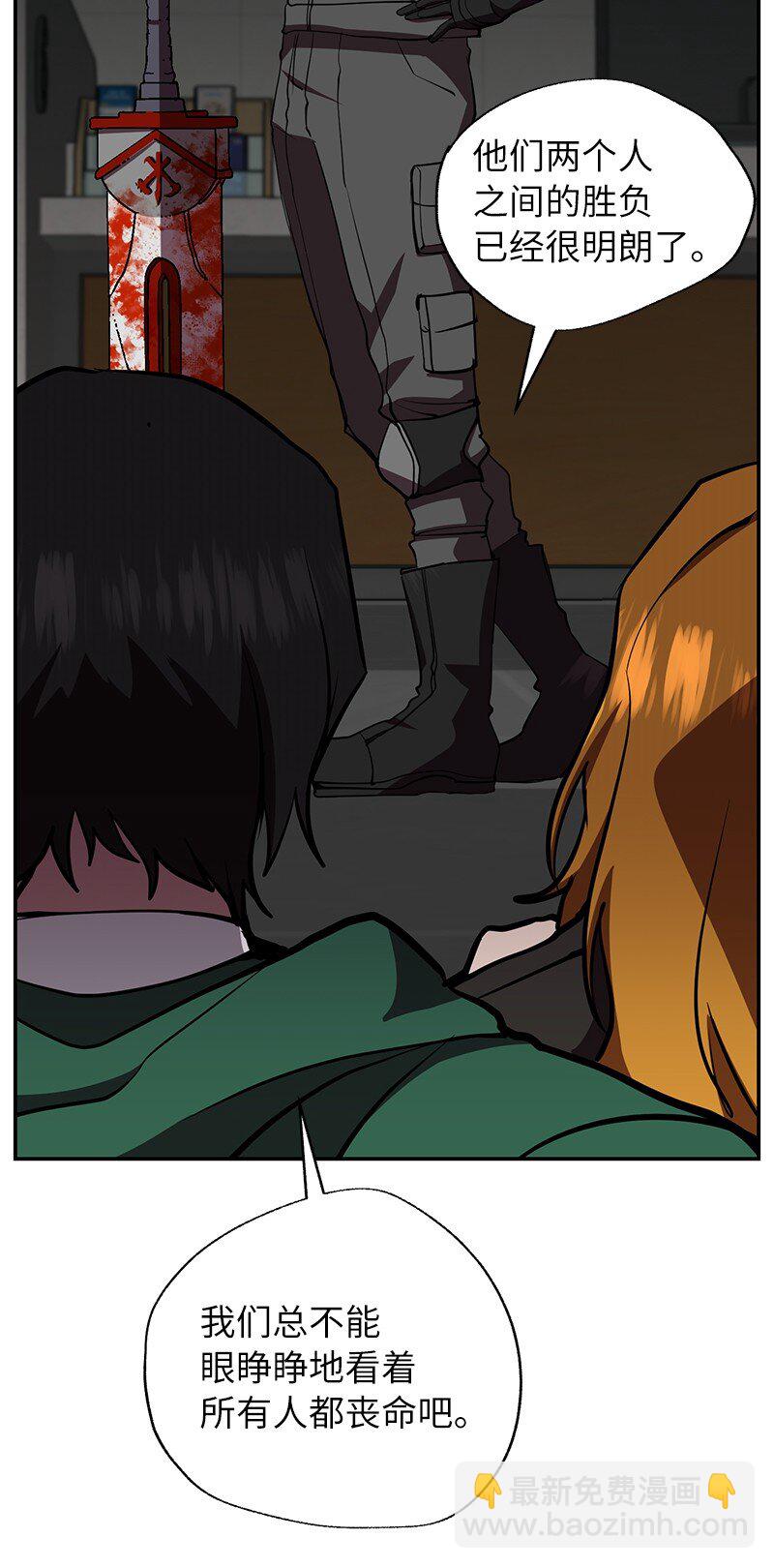 20 买命钱(1/2)-第20话