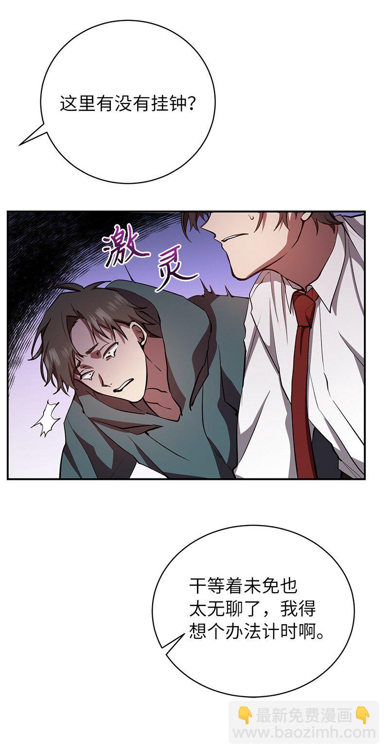 20 买命钱(1/2)-第20话