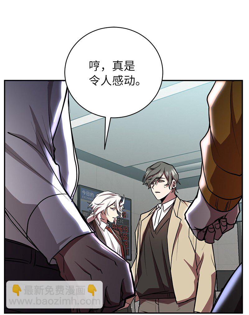 20 买命钱(1/2)-第20话