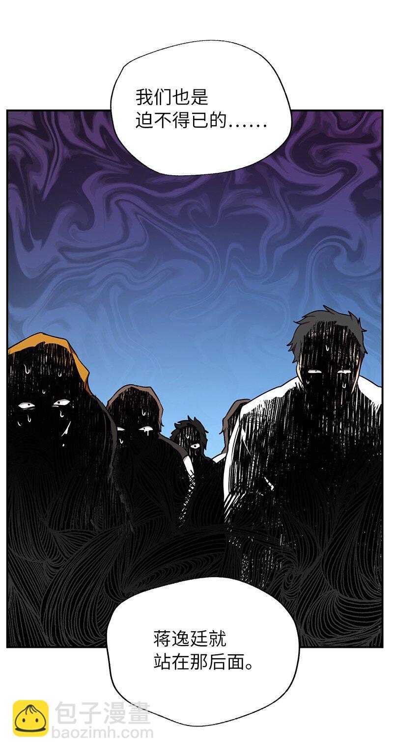 20 买命钱(1/2)-第20话