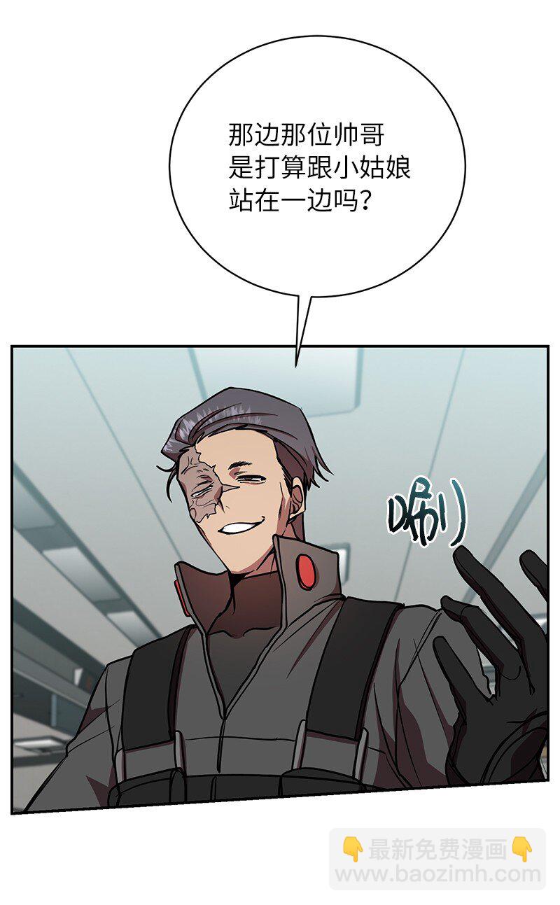 20 买命钱(1/2)-第20话