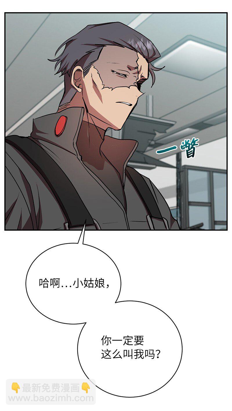 20 买命钱(1/2)-第20话