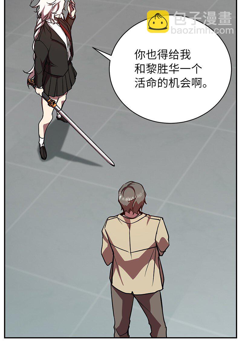 20 买命钱(1/2)-第20话