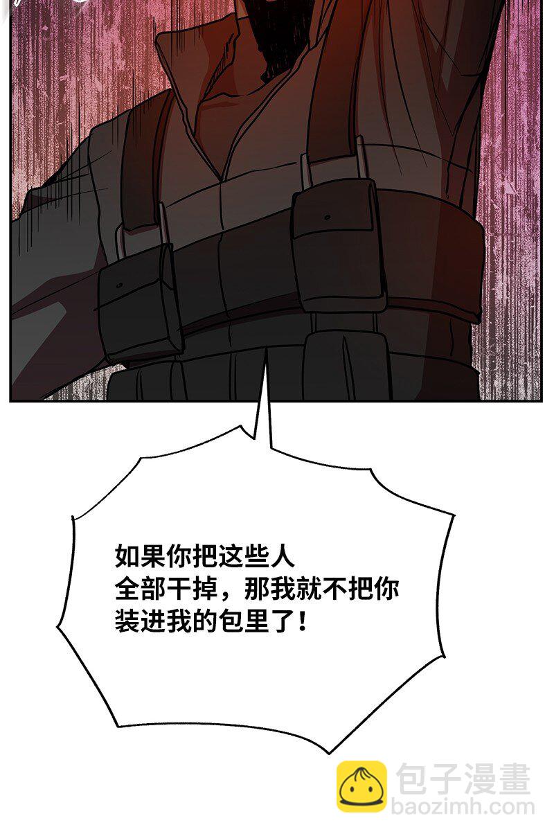 20 买命钱(1/2)-第20话