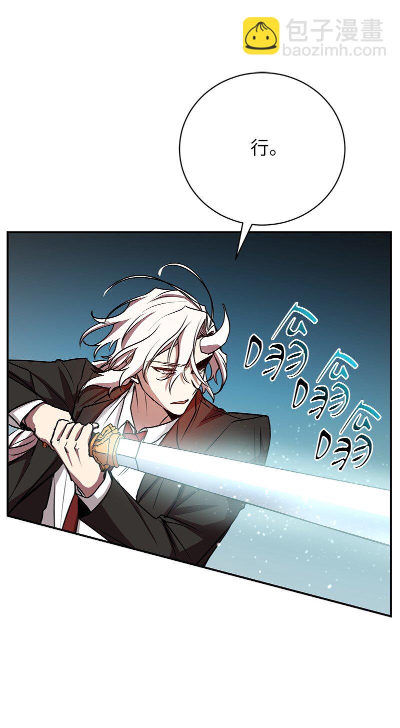 20 买命钱(1/2)-第20话