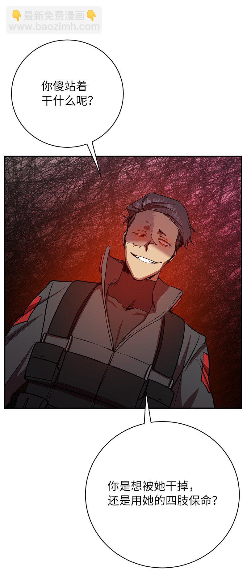 20 买命钱(1/2)-第20话