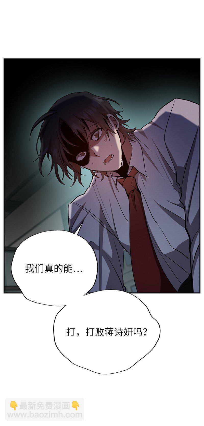 20 买命钱(1/2)-第20话