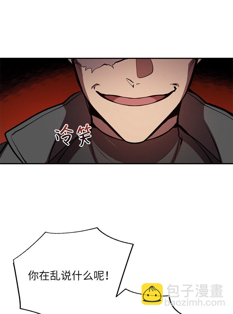 20 买命钱(1/2)-第20话