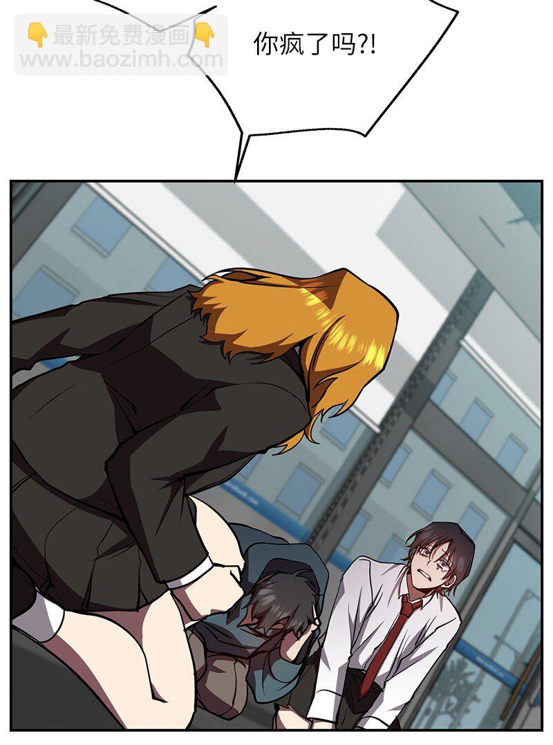 20 买命钱(1/2)-第20话