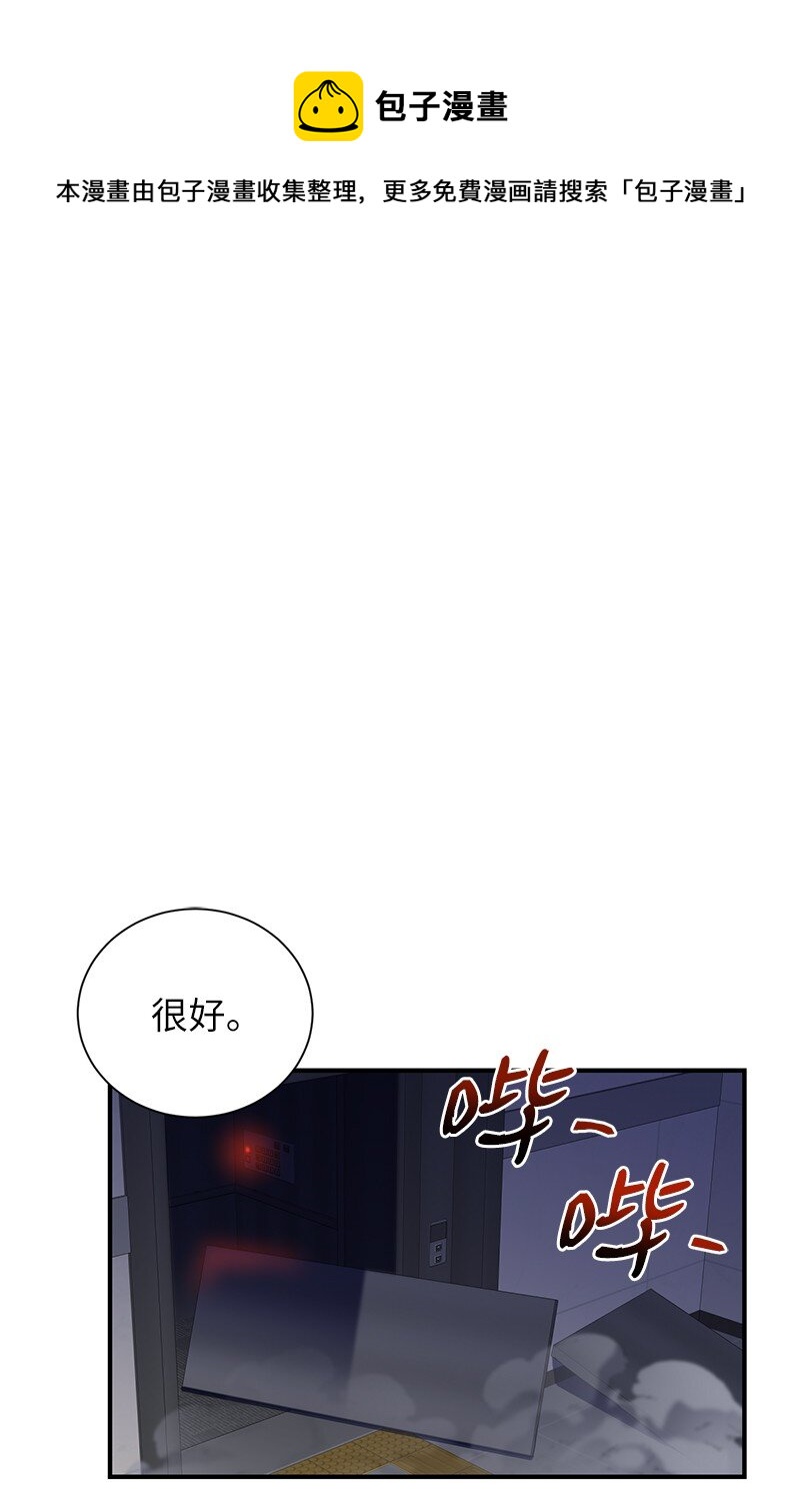 22 有恩必报(1/2)-第22话