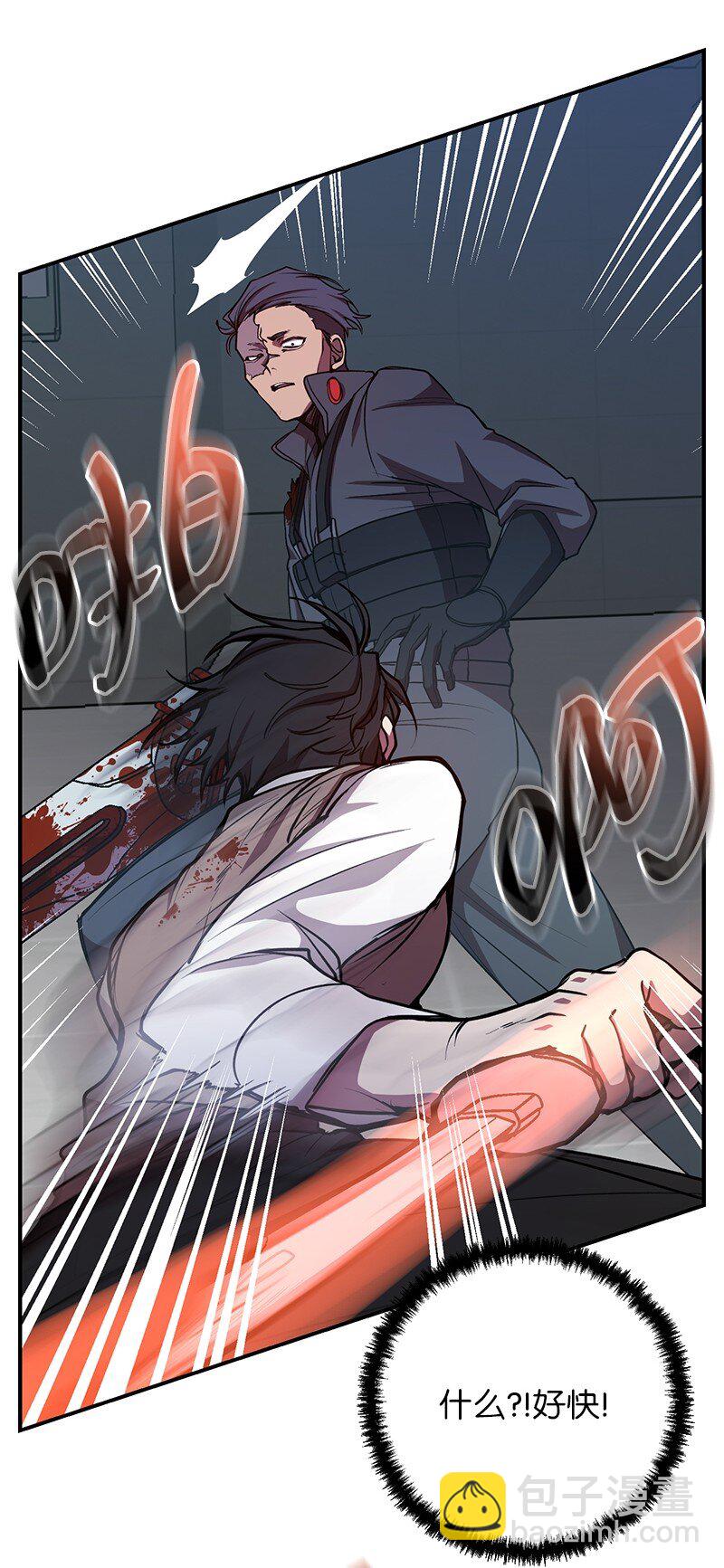 22 有恩必报(1/2)-第22话