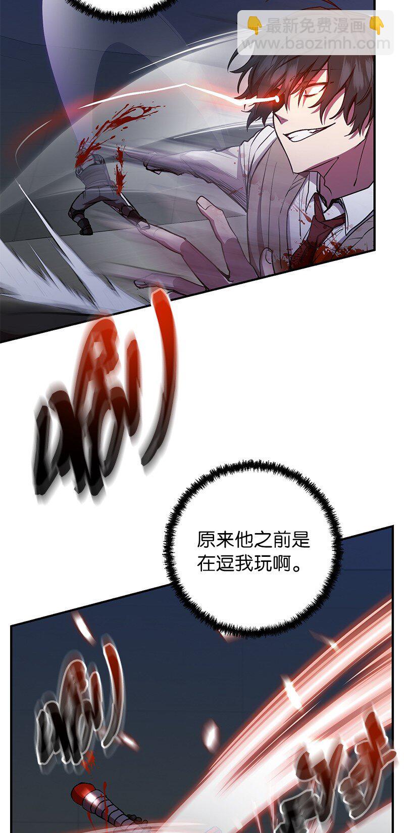 22 有恩必报(1/2)-第22话