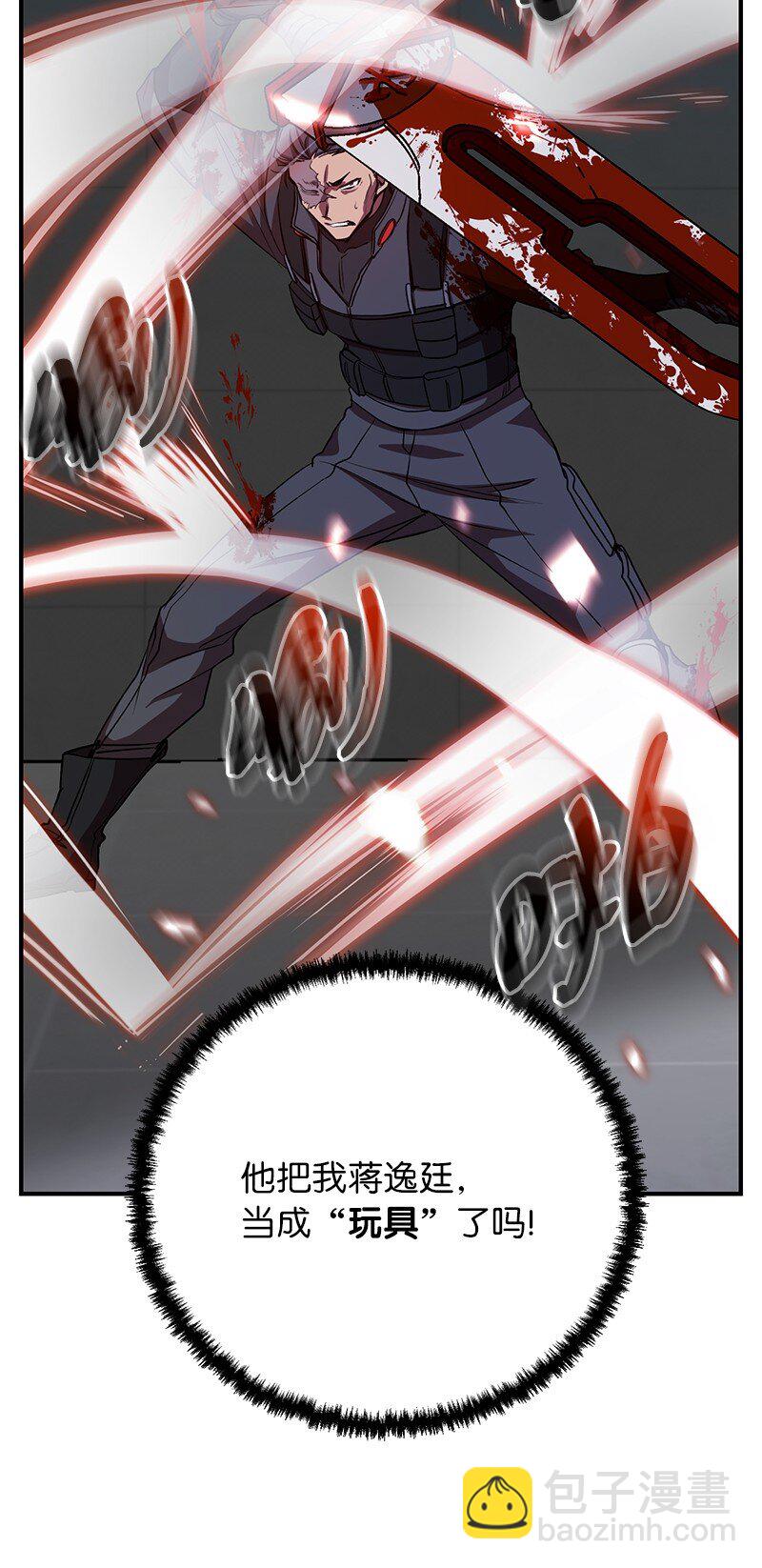 22 有恩必报(1/2)-第22话