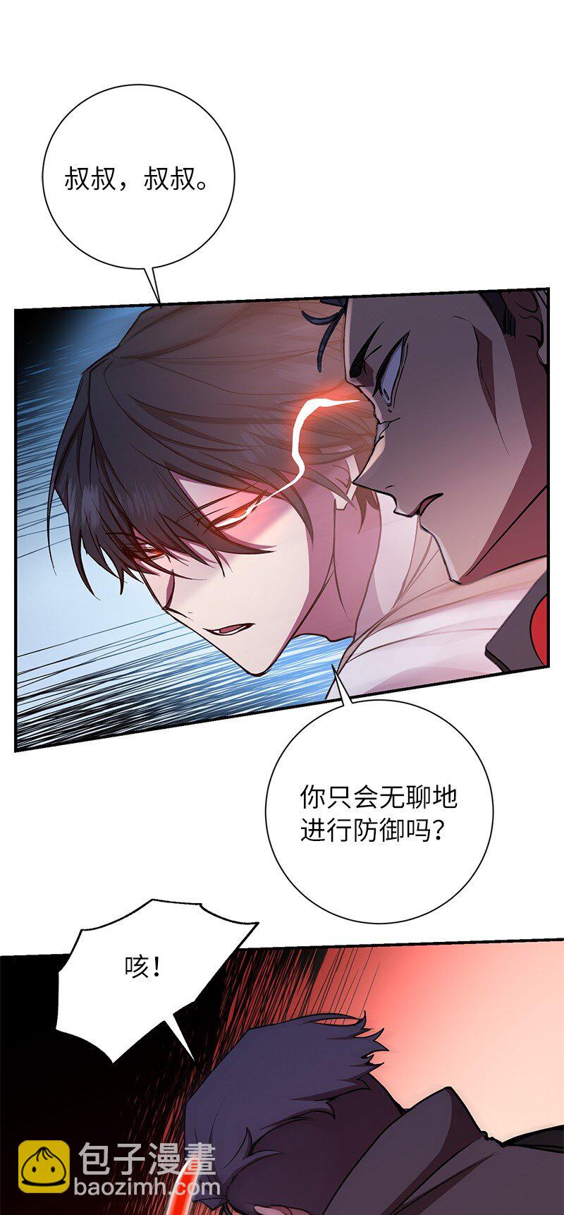 22 有恩必报(1/2)-第22话