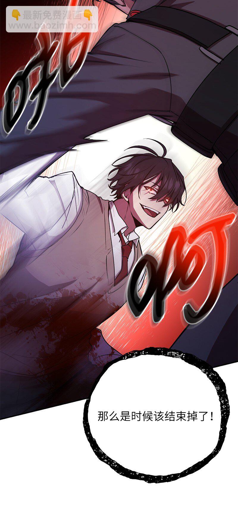 22 有恩必报(1/2)-第22话