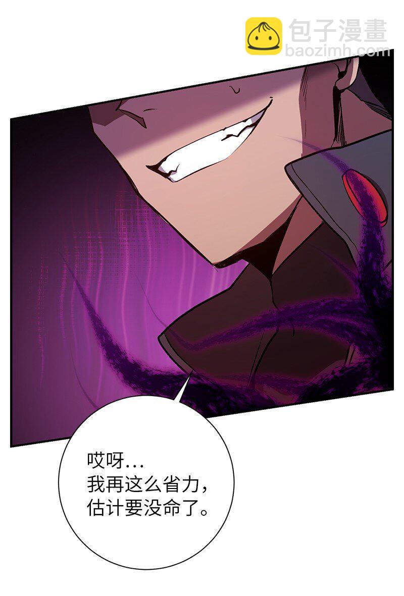 22 有恩必报(1/2)-第22话