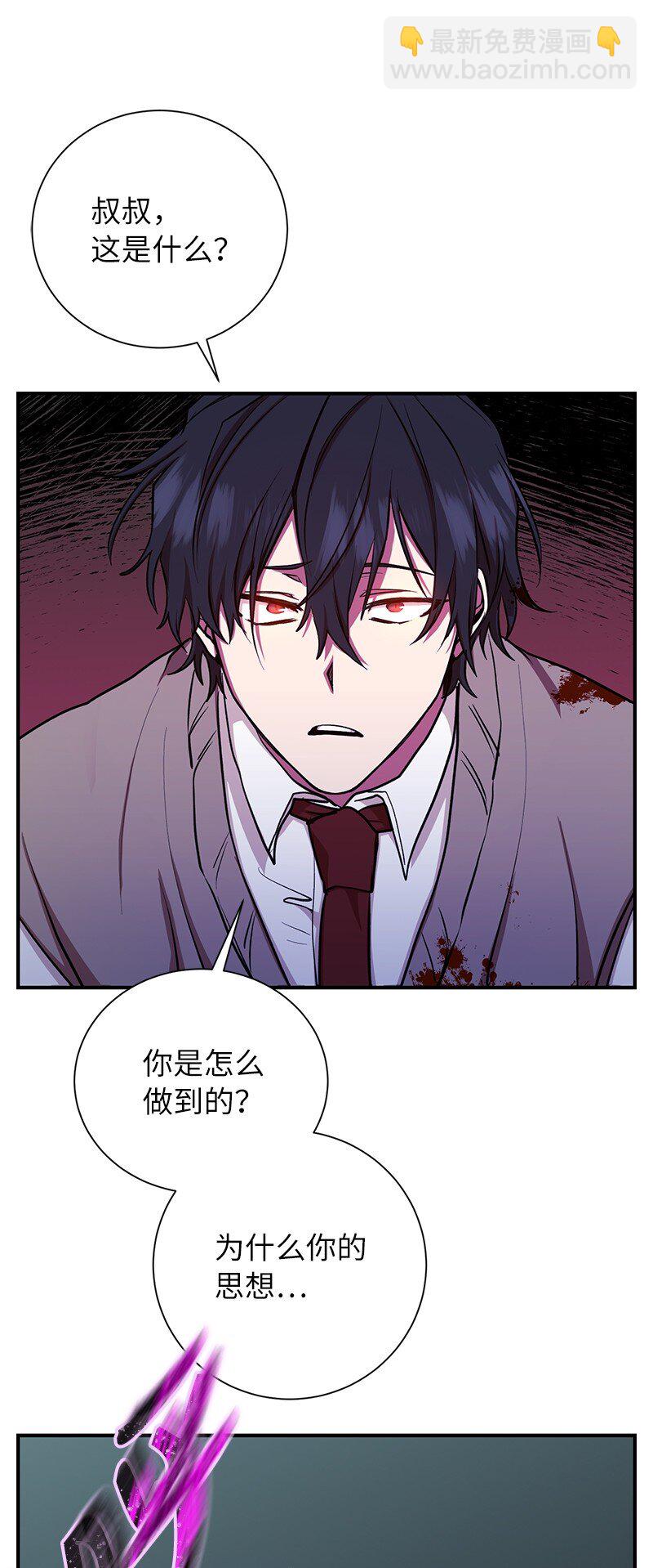 22 有恩必报(1/2)-第22话