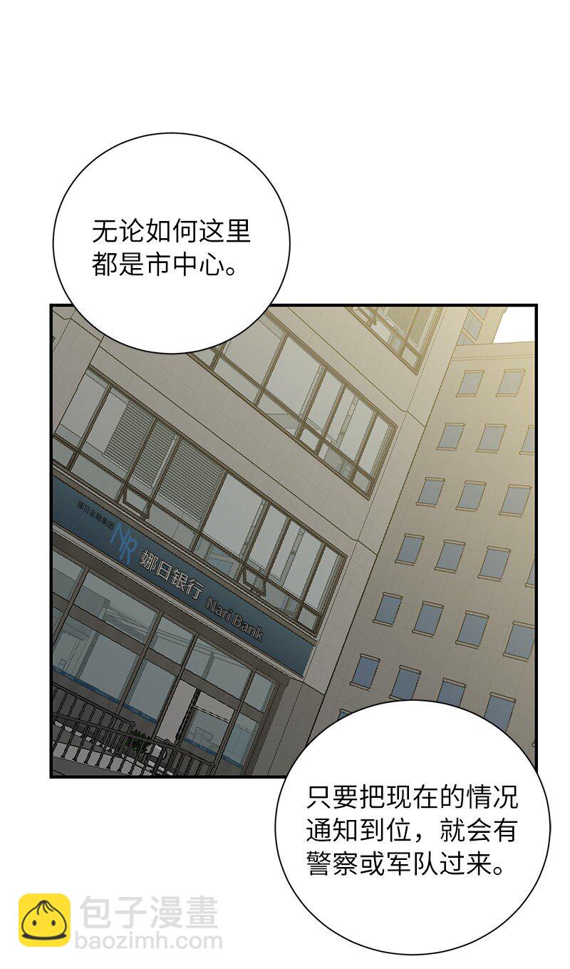 22 有恩必报(1/2)-第22话