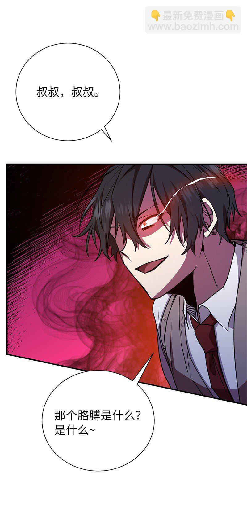 22 有恩必报(1/2)-第22话