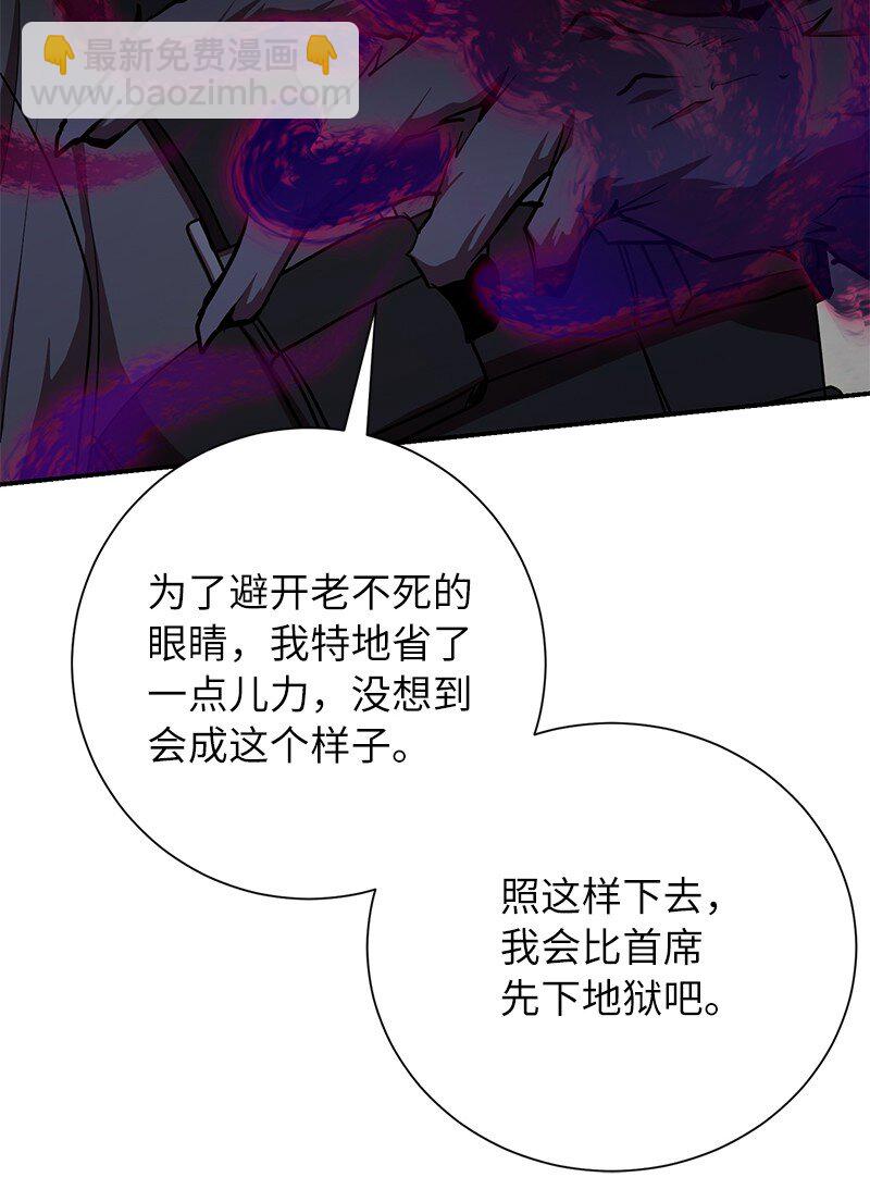 22 有恩必报(1/2)-第22话