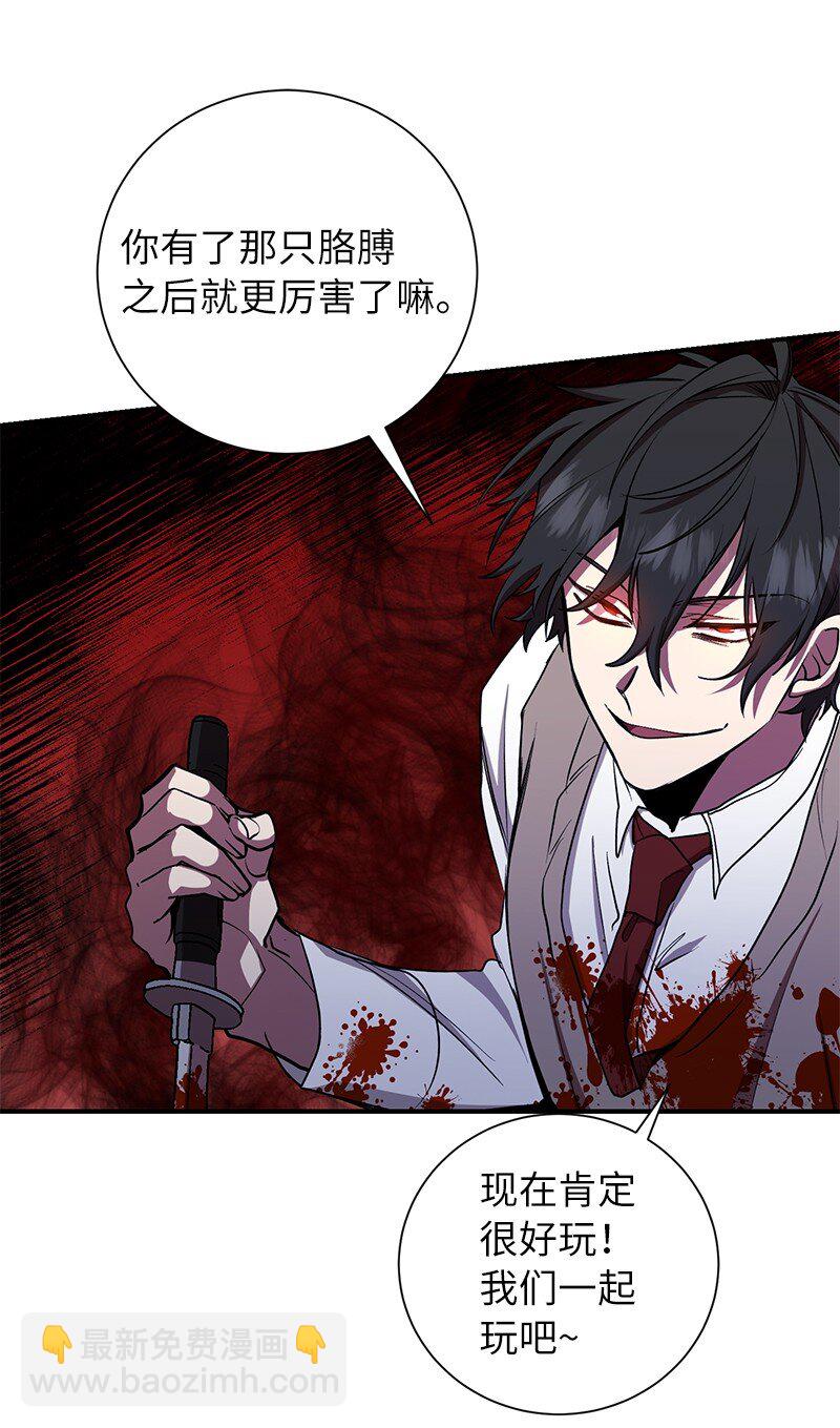 22 有恩必报(1/2)-第22话