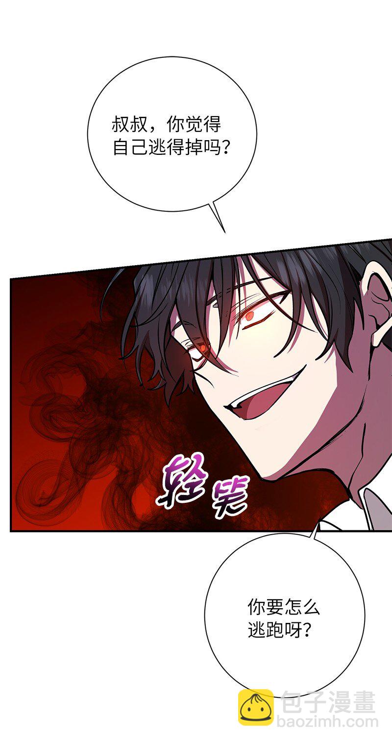 22 有恩必报(1/2)-第22话