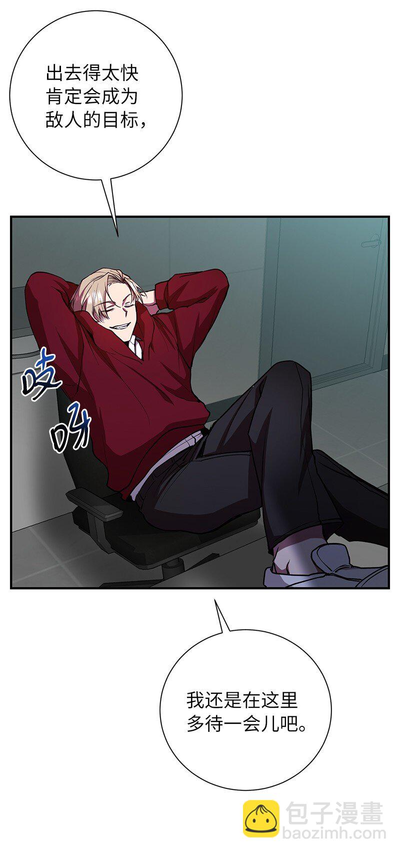 22 有恩必报(1/2)-第22话