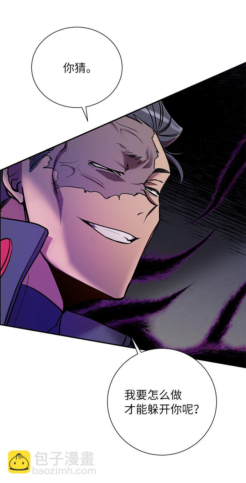 22 有恩必报(1/2)-第22话