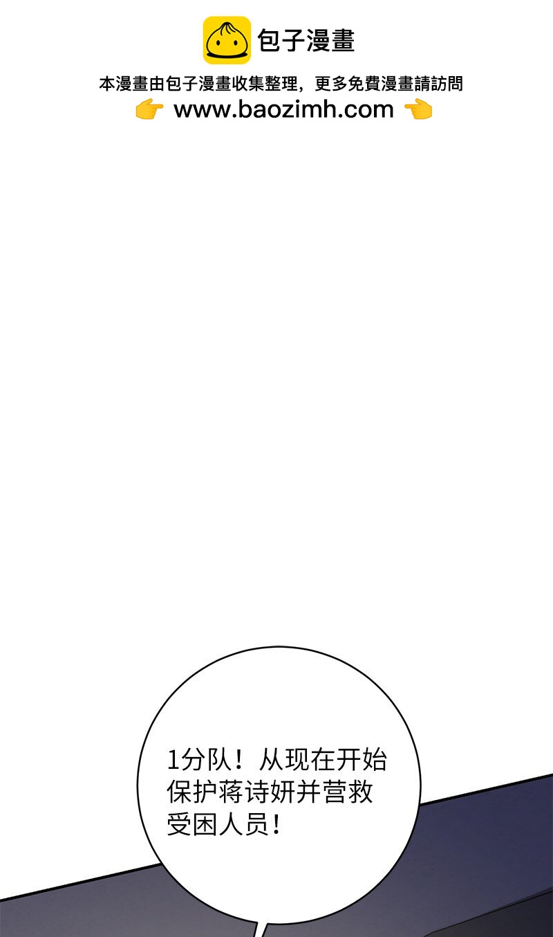 24 失常的林辰诚(1/2)-第24话