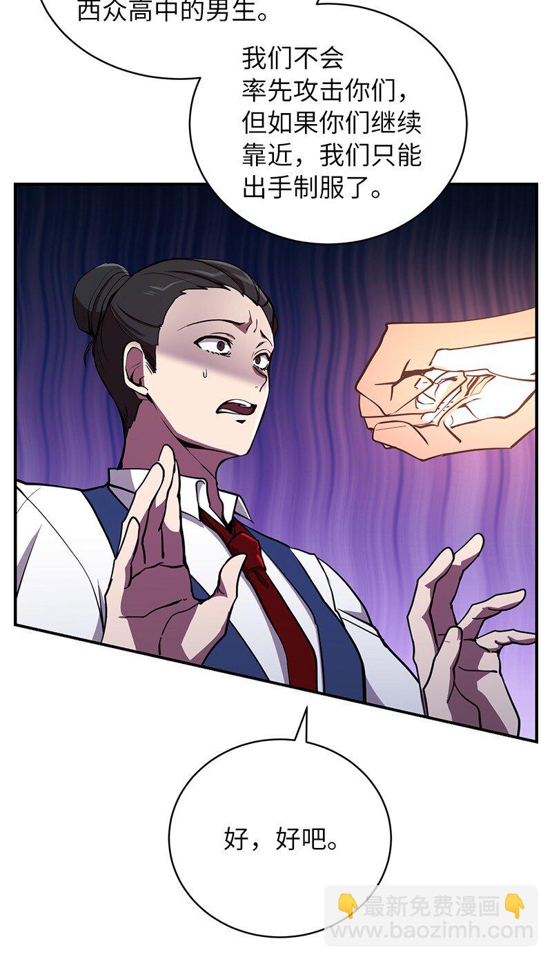 24 失常的林辰诚(1/2)-第24话