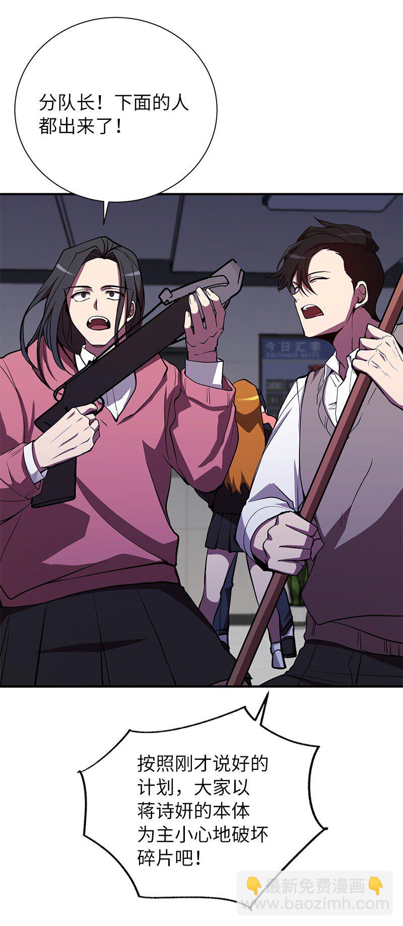 24 失常的林辰诚(1/2)-第24话