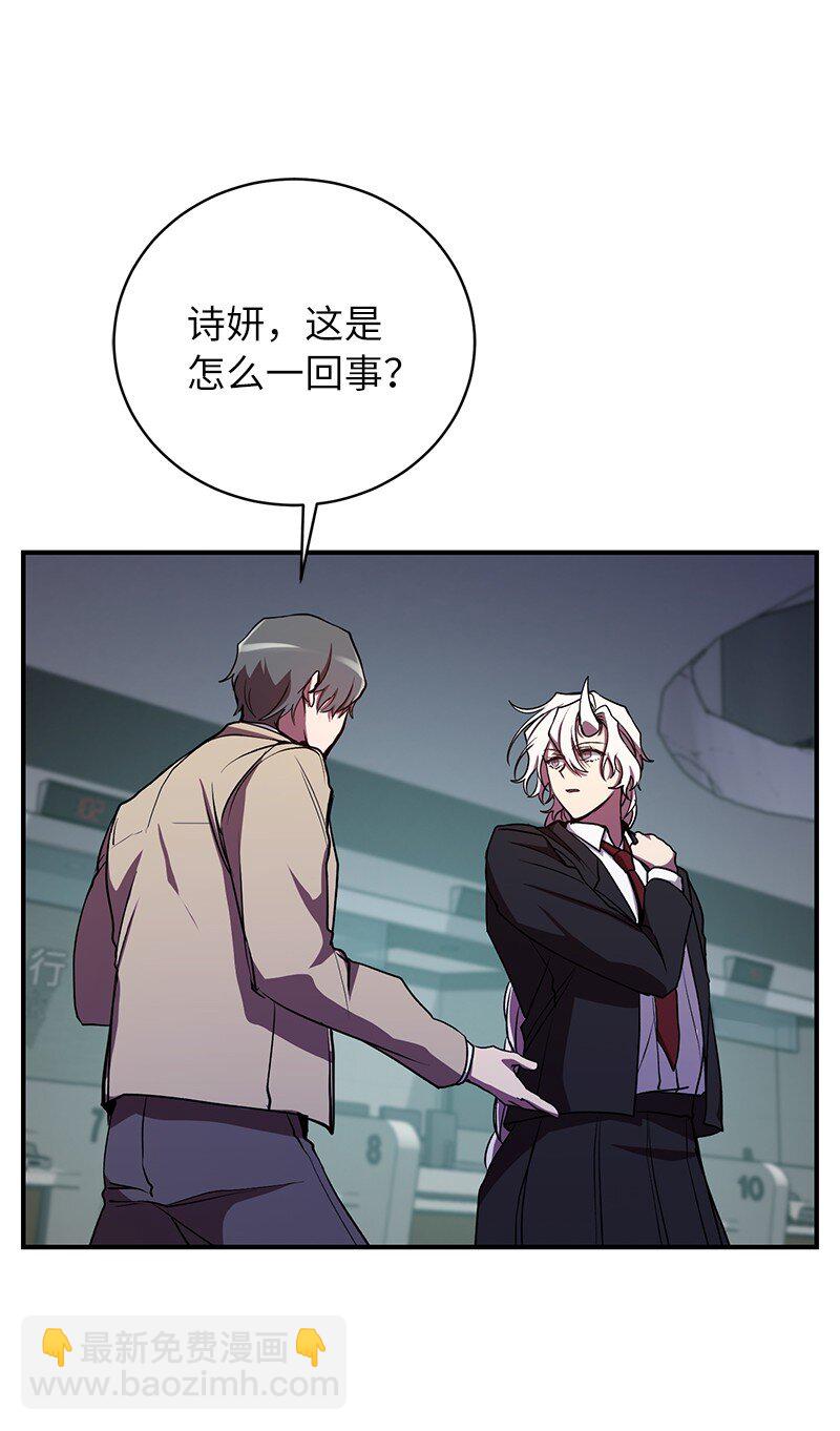 24 失常的林辰诚(1/2)-第24话