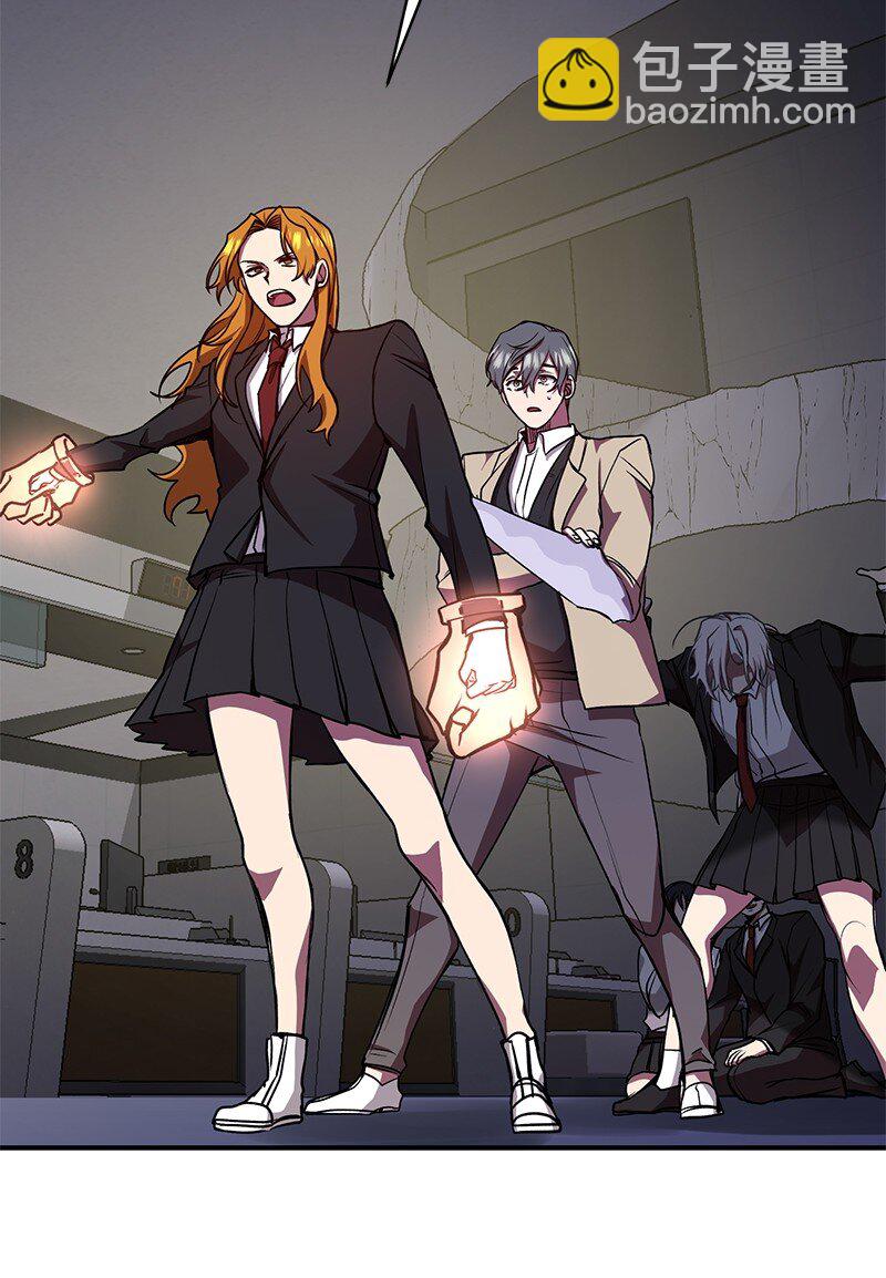 24 失常的林辰诚(1/2)-第24话