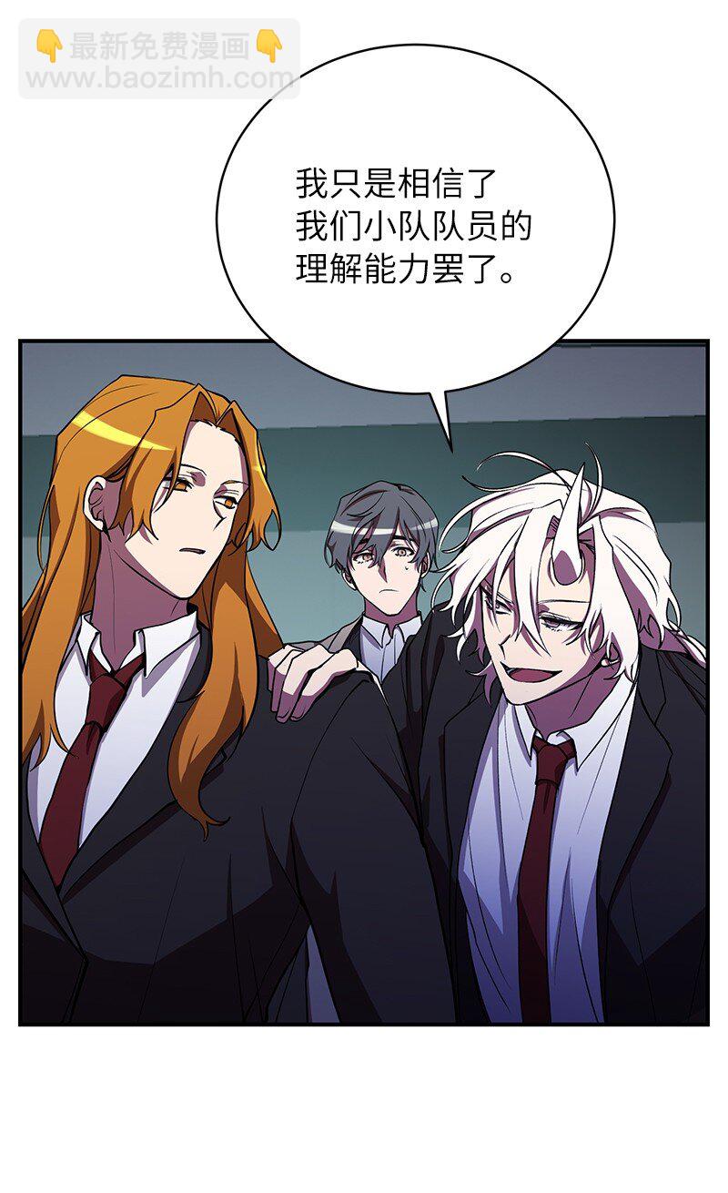 24 失常的林辰诚(1/2)-第24话