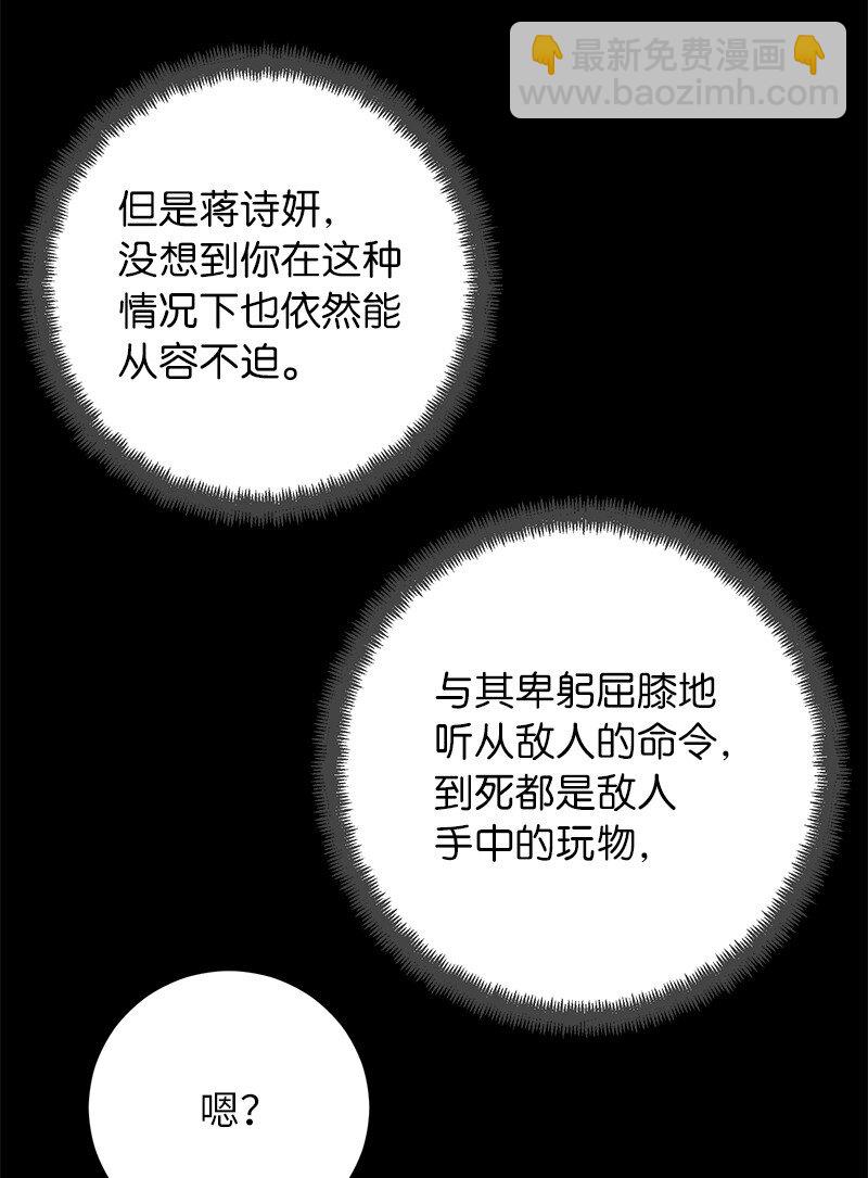 24 失常的林辰诚(1/2)-第24话